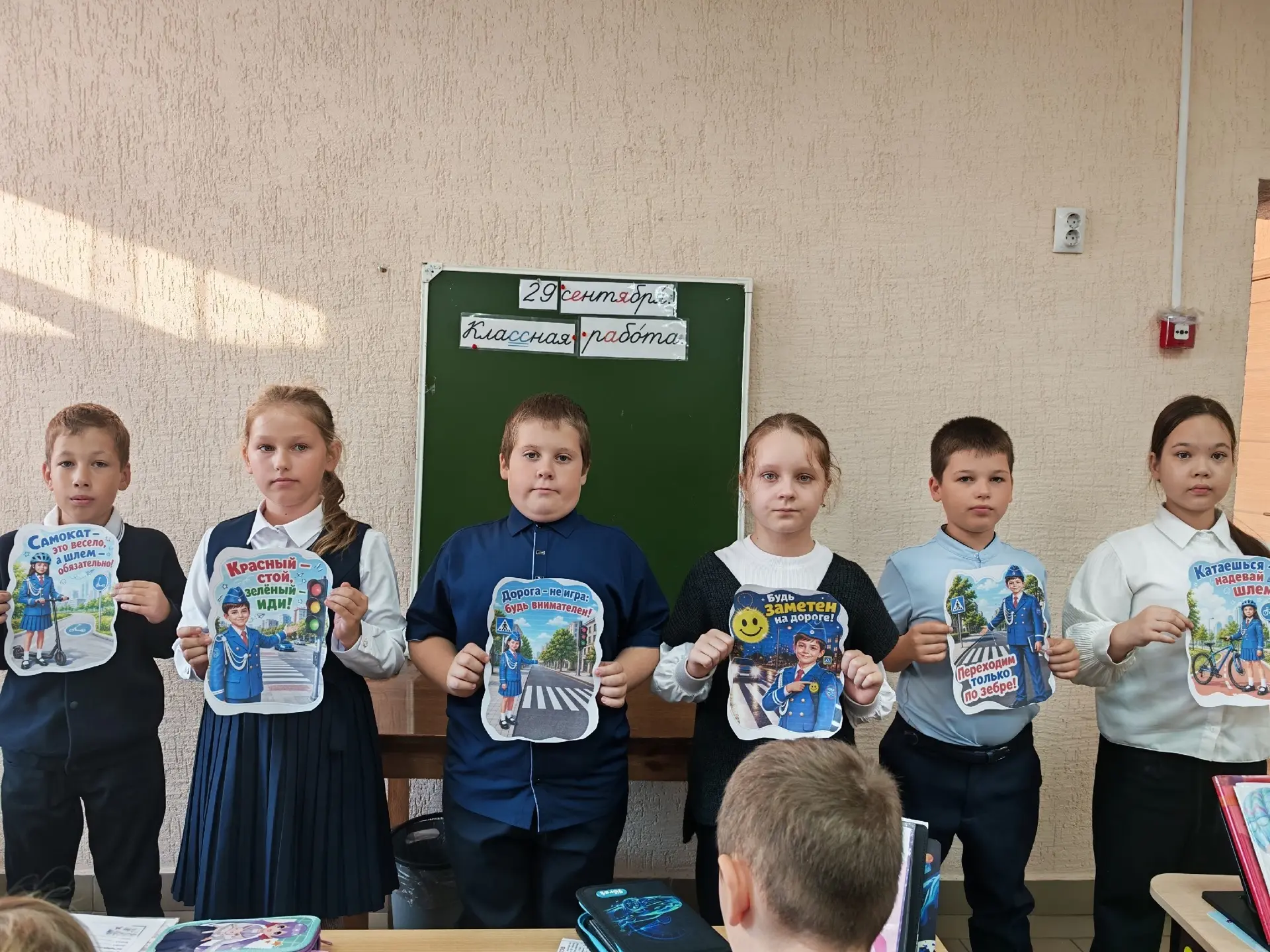 ❗ПОВТОРЯЕМ ПРАВИЛА БЕЗОПАСНОСТИ❗