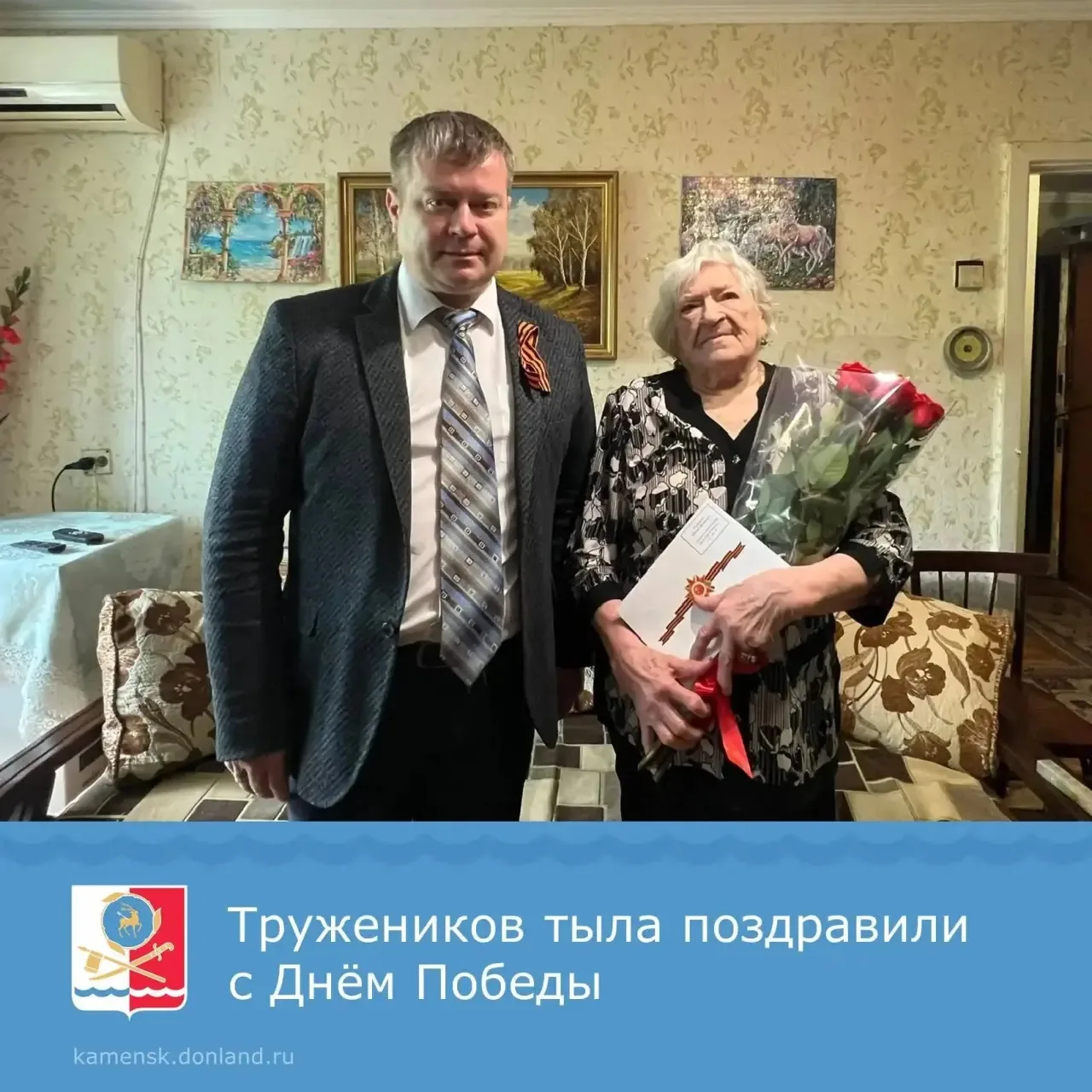 ✅ В праздничные дни, посвященные 81-й годовщине Победы в Великой Отечественной войне, первый замести