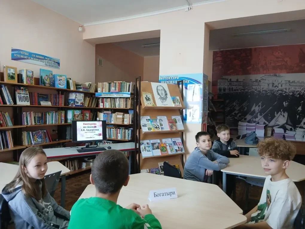 📚День детской книги  Ежегодно 2 апреля, в день рождения великого датского сказочника Ганса Христиана