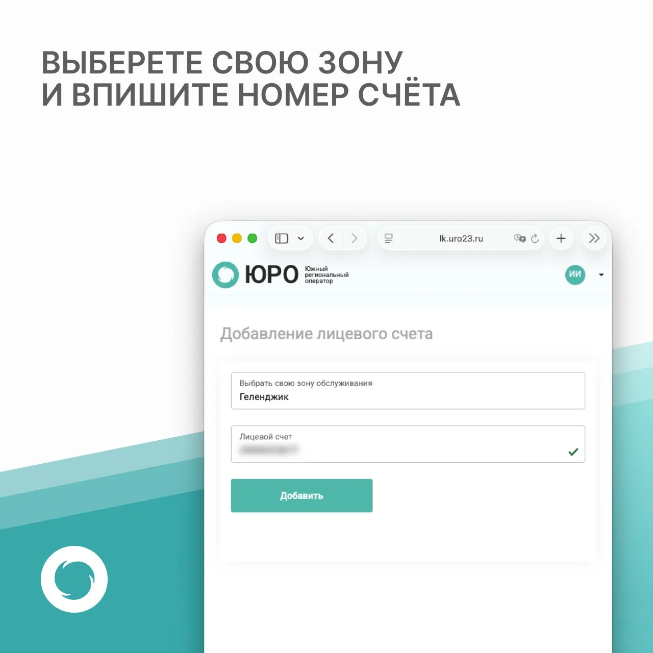 🌐Обновлен личный кабинет на нашем сайте. Снова доступна оплата услуг по вывозу ТКО без комиссии. Мы 