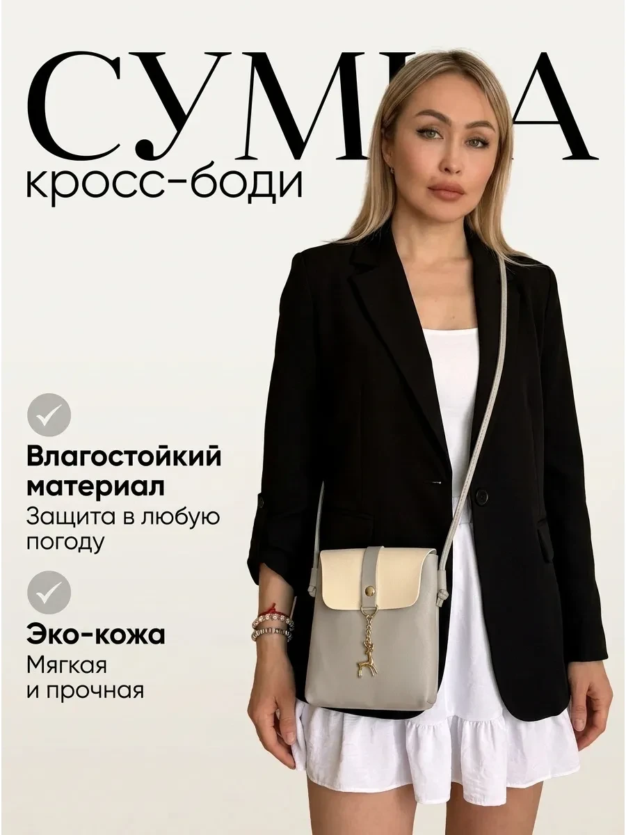 ⚡️ Сумка мессенджер через плечо кожаная кросс боди