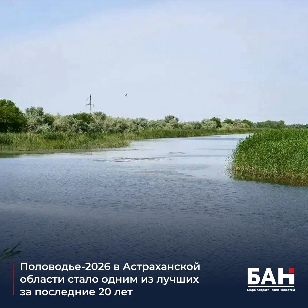 🌊 Вопрос половодья находился на особом контроле губернатора. На всех заседаниях межведомственной ра