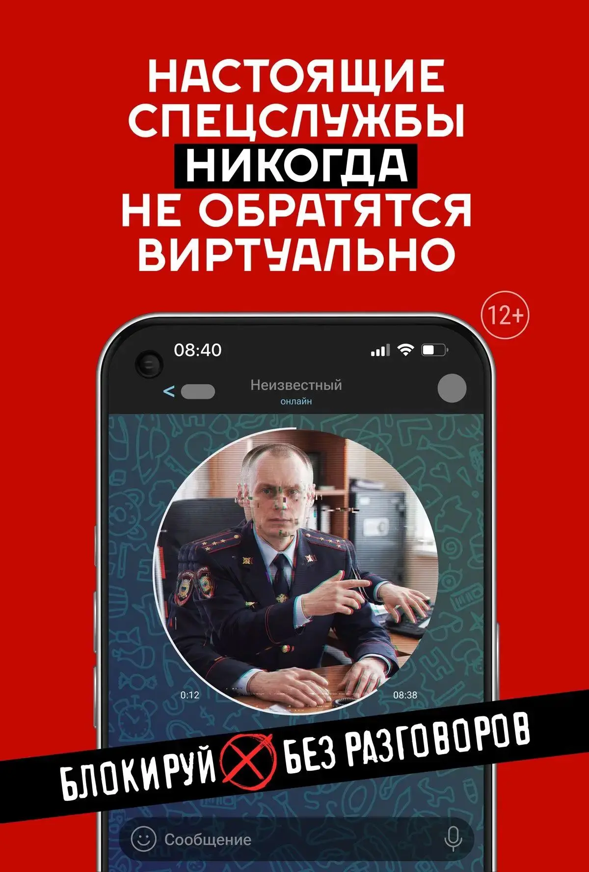 ⚡️Какова цена «лёгкого» заработка