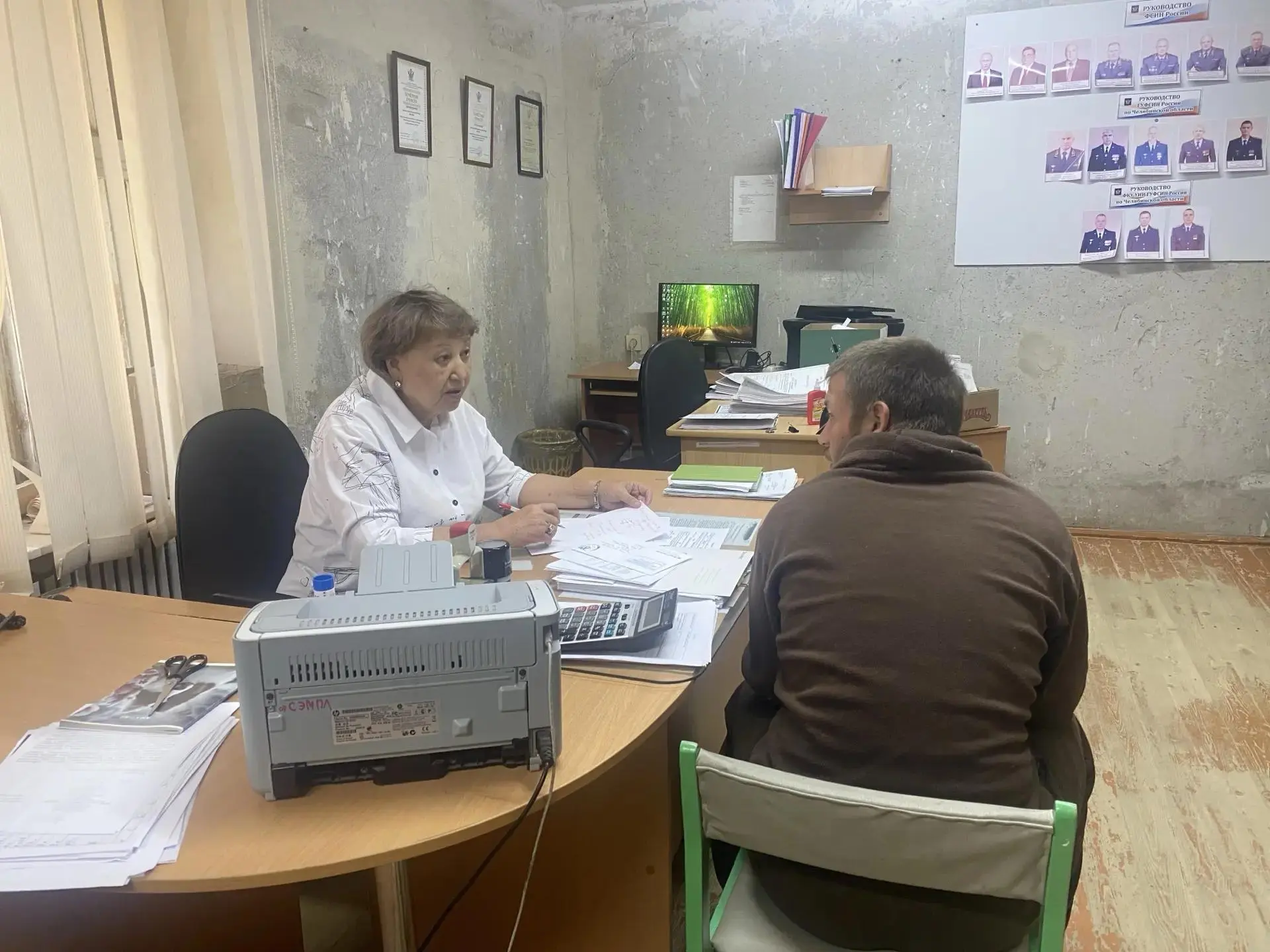 Информационная встреча в рамках института пробации: содействие трудоустройству и социал...