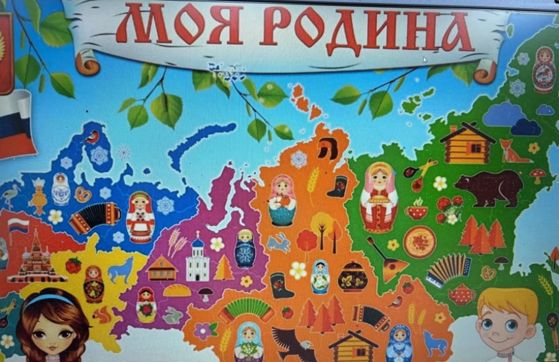 Познавательный день в лагере «Лира» 🏕️

Сегодня в лагере прошел увлекательный образовательный день 