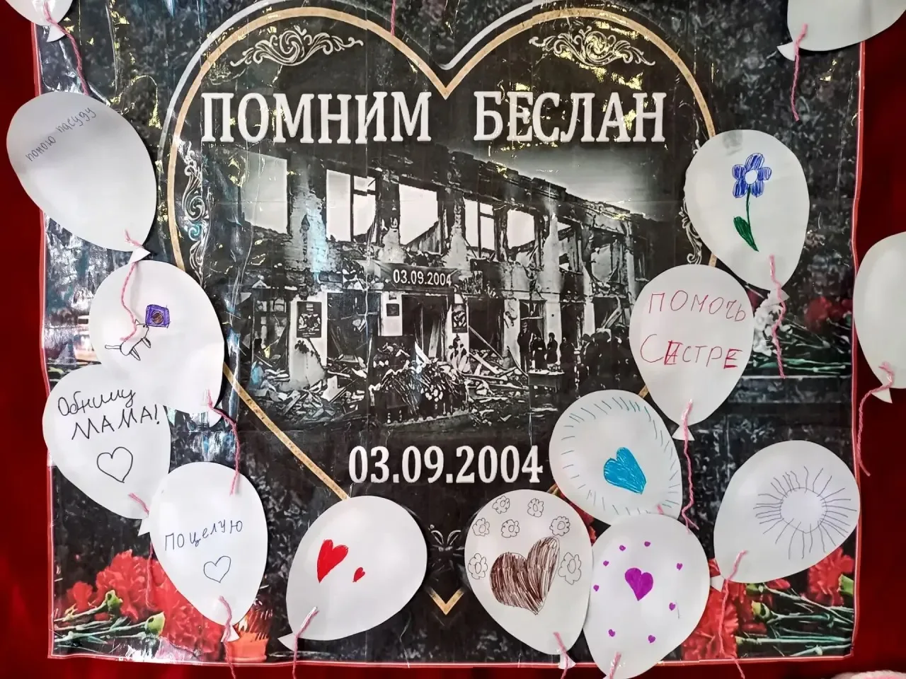 В День солидарности в борьбе с терроризмом 03.09. в СДК ст. Успенской для детей была пр...