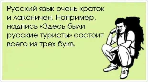 А говорят,