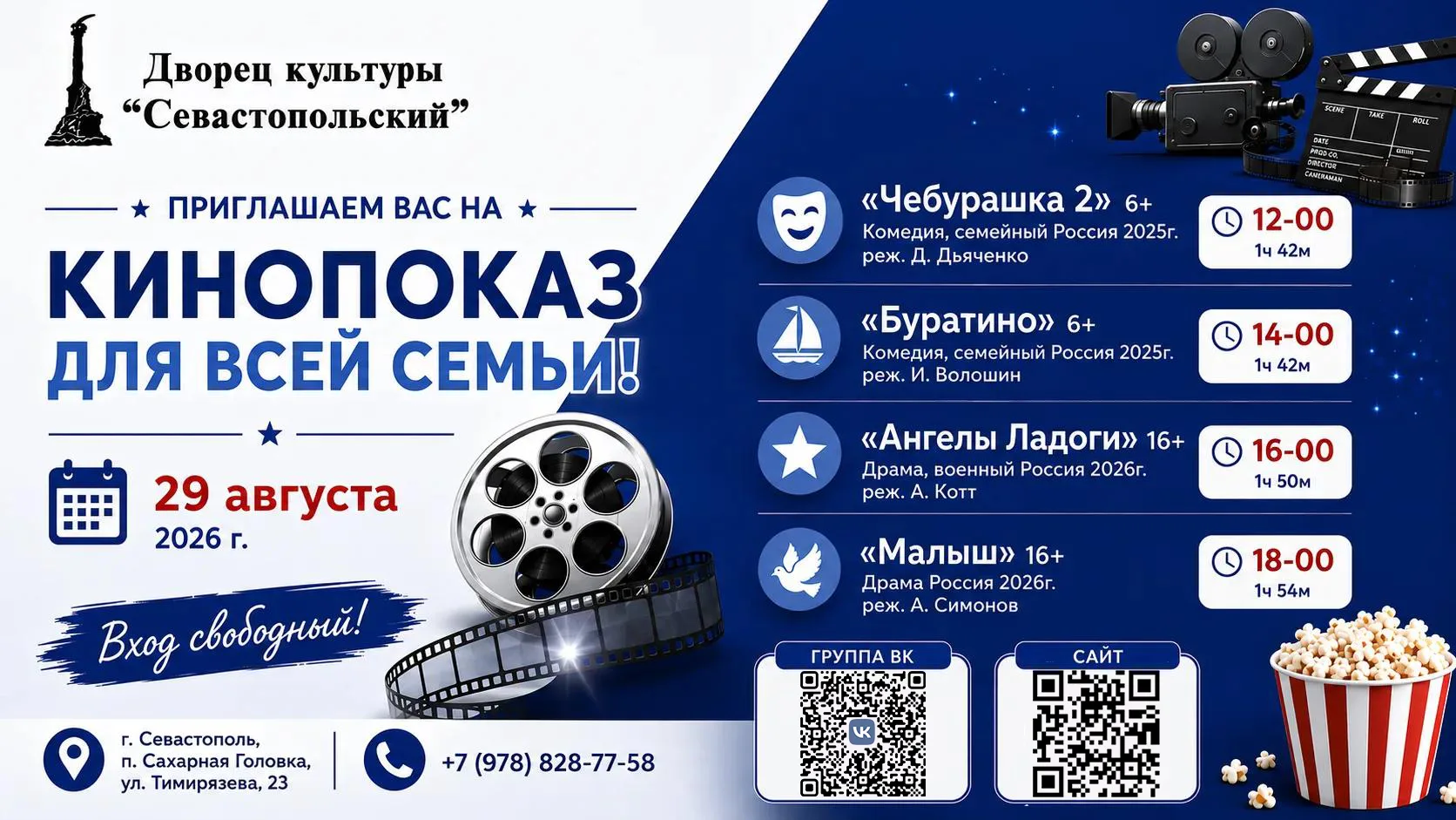 Друзья, честно признавайтесь: сколько раз вы ловили себя на мысли «это надо посмотреть»...