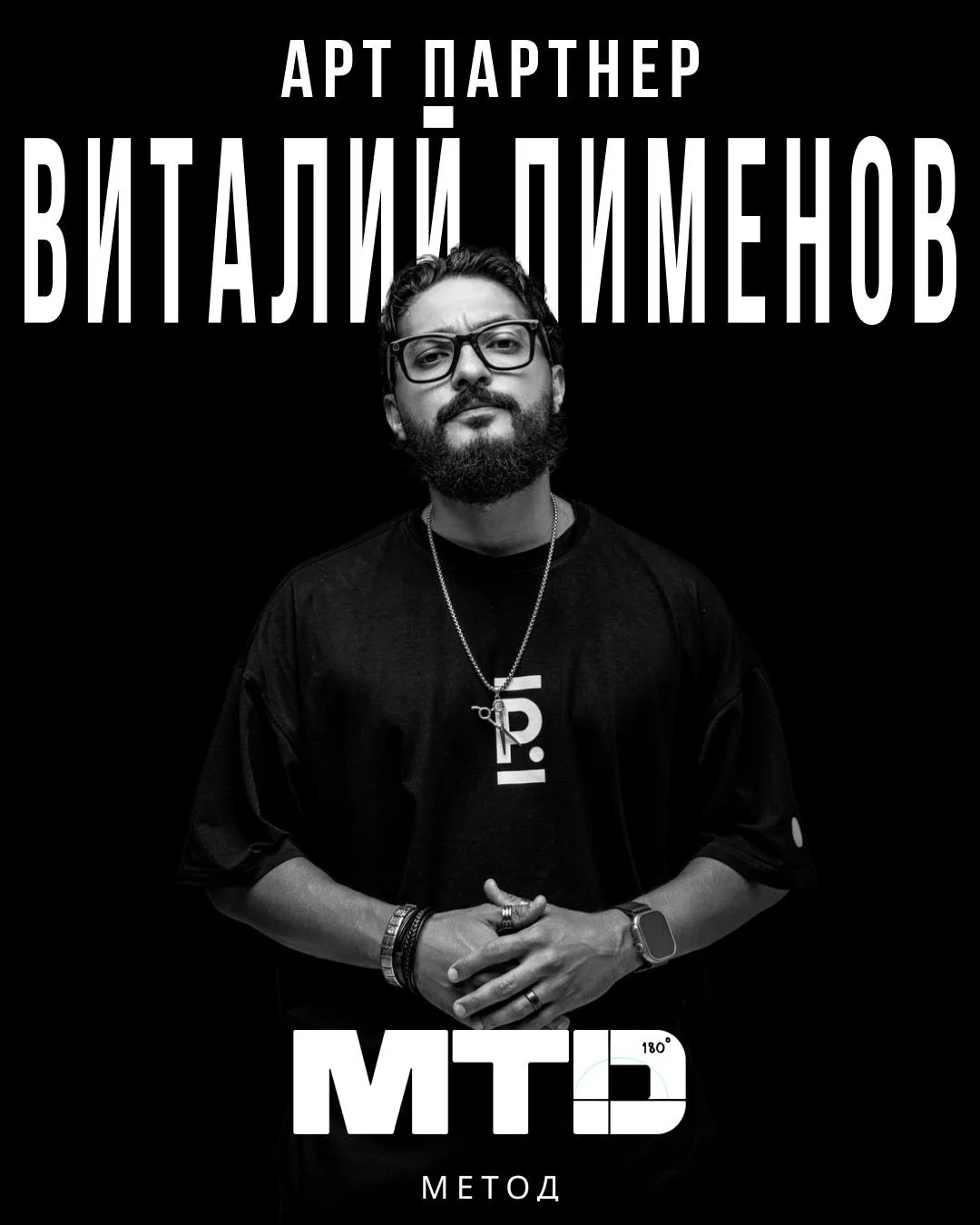 Зацените какую банду арт партнеров собрали. Их готовые схемы всегда будут доступны в приложении. 🔥И