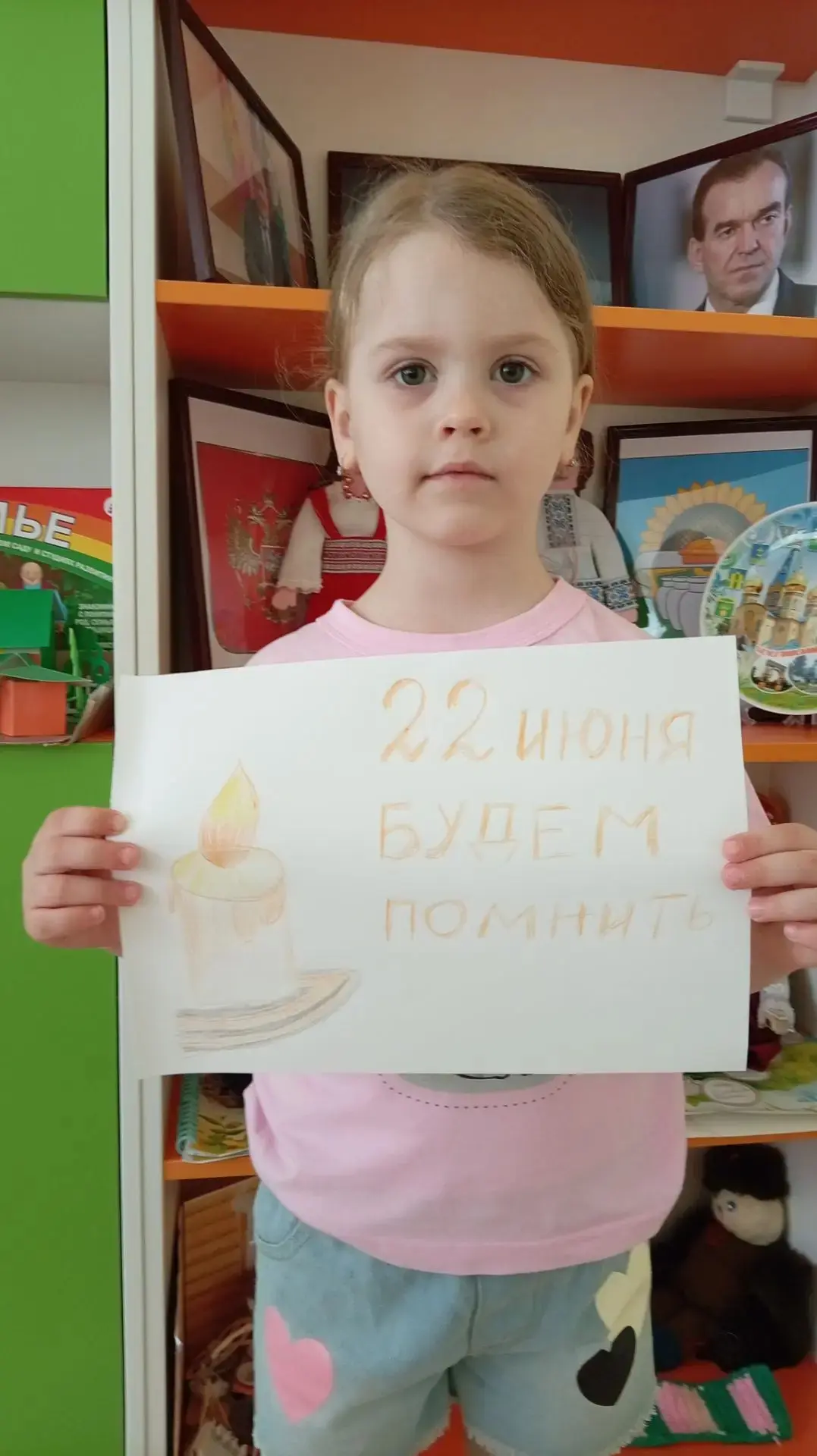 Воспитанники второй младшей группы приняли участие в онлайн-выставке рисунков "Война гл...