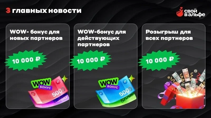 Три причины в июне не отдыхать: