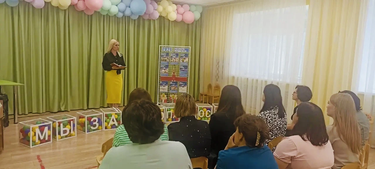 📍Сегодня заведующий Волкова Олеся Геннадьевна провела производственное совещание с сот...