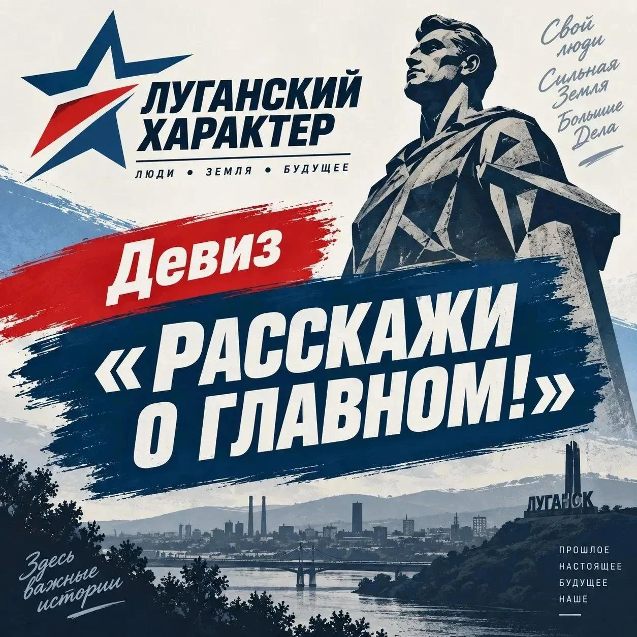 29 сентября 2026 года. Отряд «Герои»: Киноурок