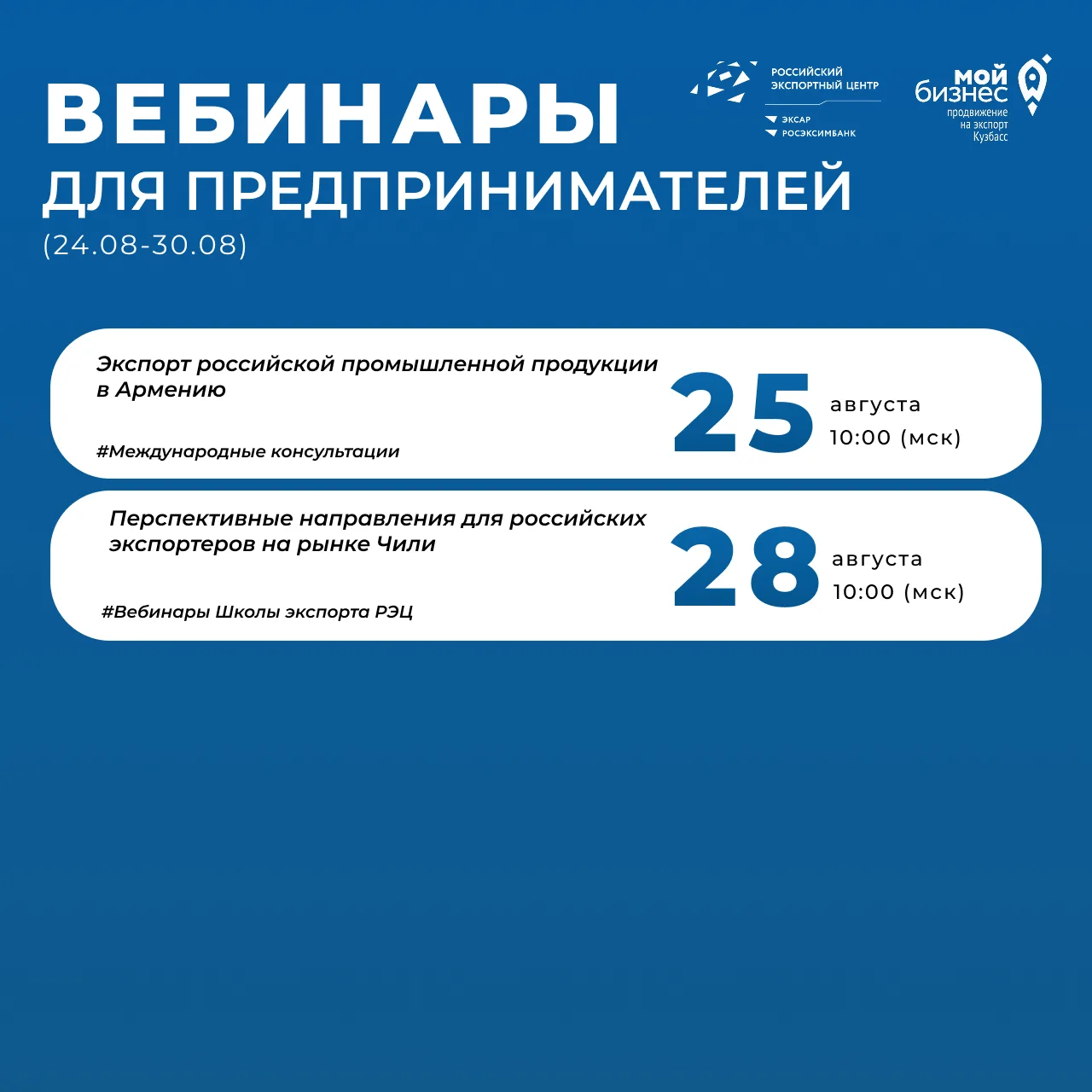 Получите готовые практические решения, чтобы масштабировать бизнес и выйти на новые рын...