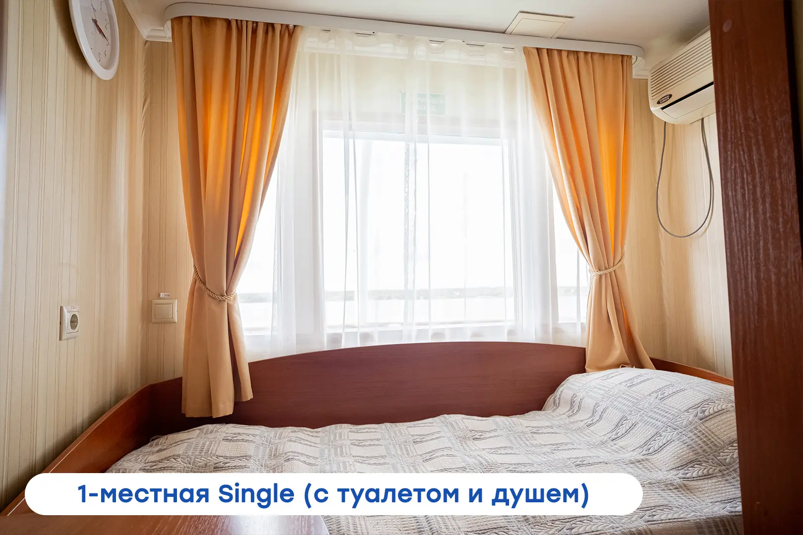 🔥 Горячее предложение! ОСВОБОДИЛАСЬ одноместная каюта в увлекательном круизе до Казани...
