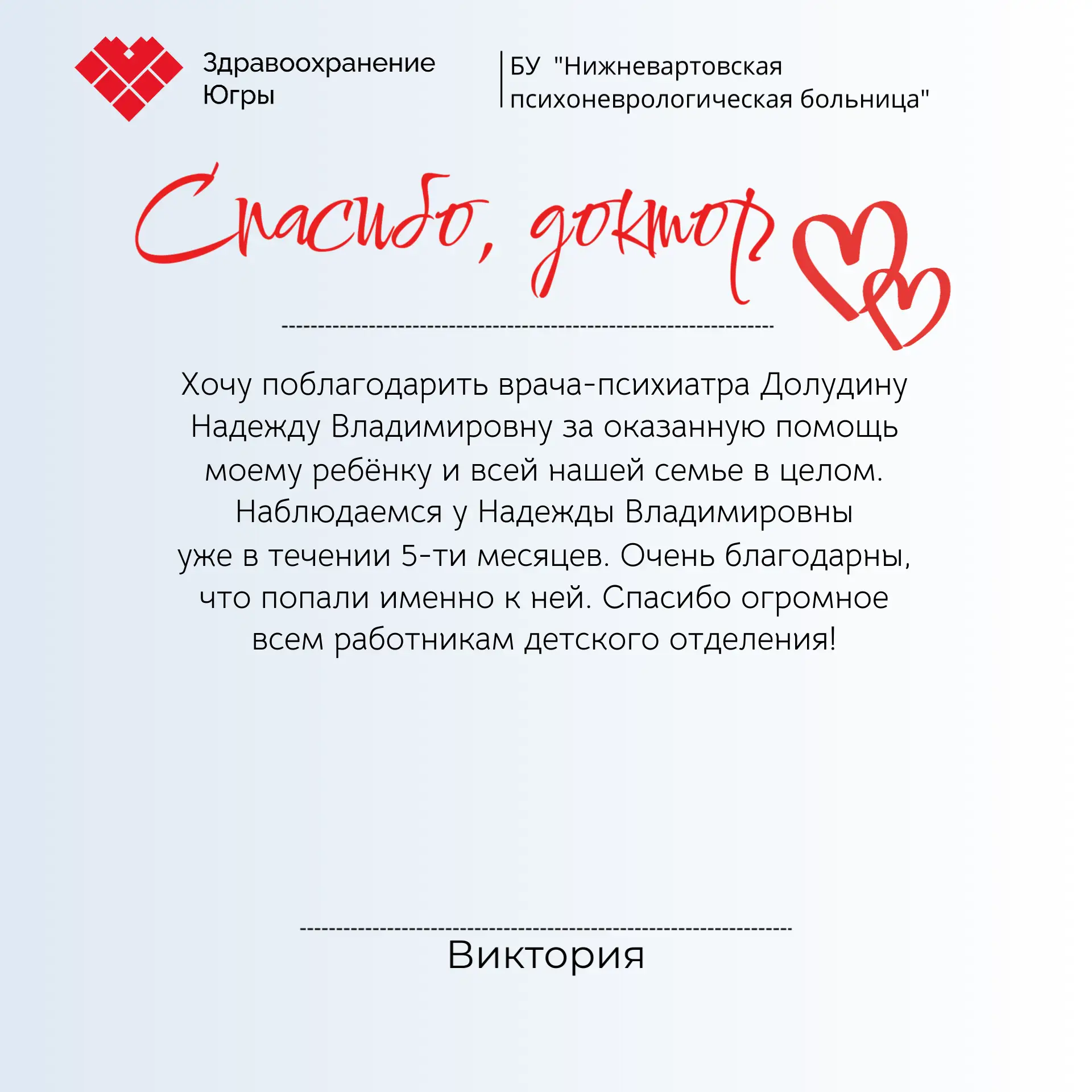 ❤️Сердечно благодарим вас за ваши теплые слова и искреннюю обратную связь!  

Ваши отзывы помогают н