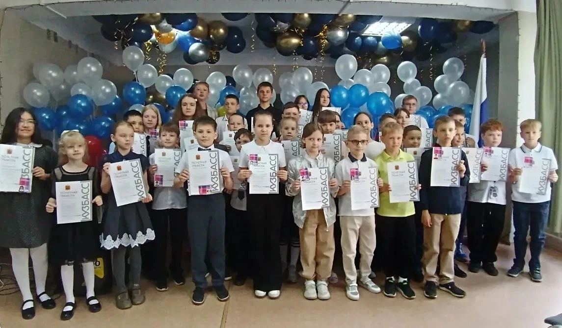⚡Сегодня состоялось торжественное вручение почетных грамот отличникам учебы Кузбасса в ...