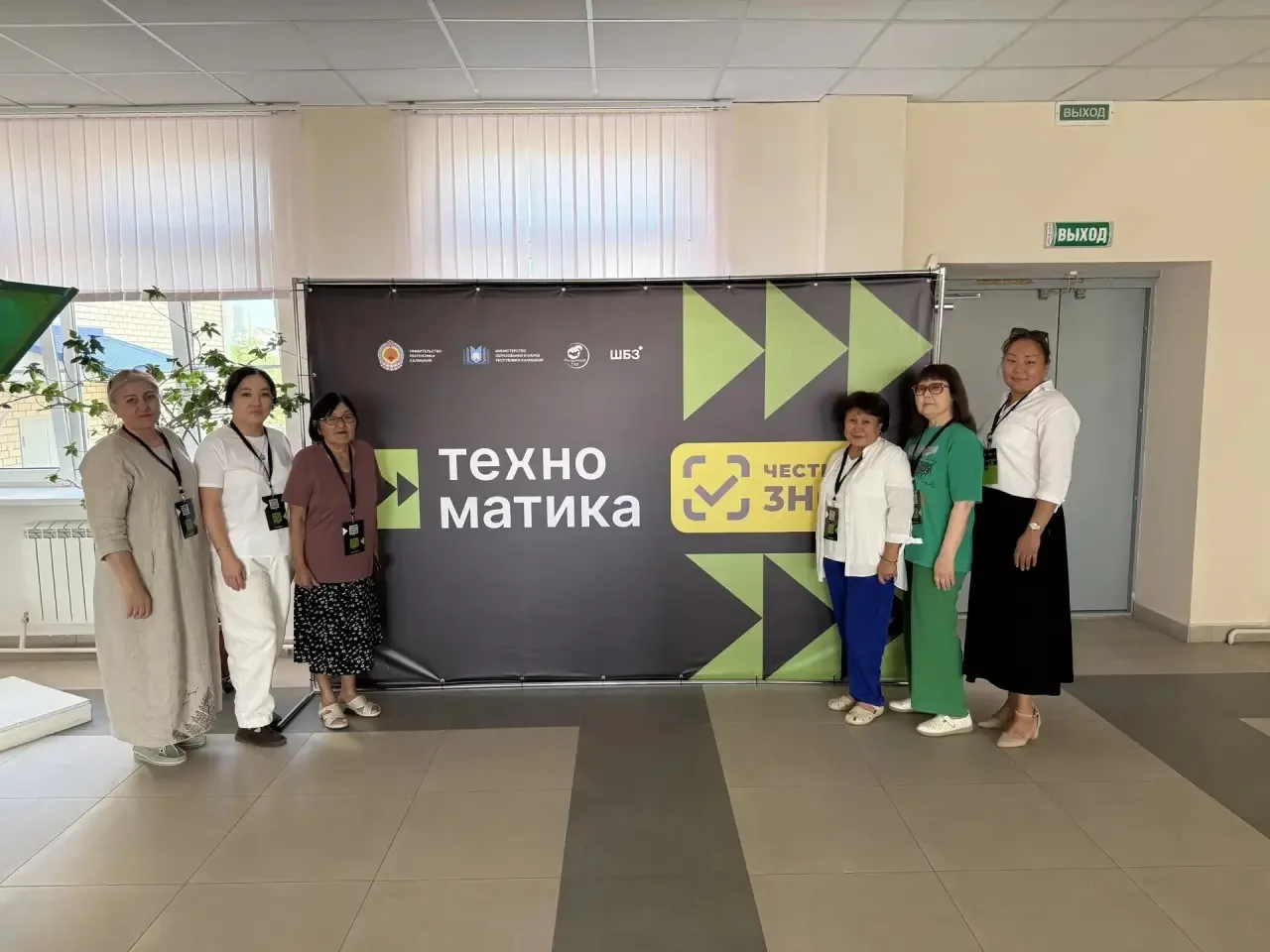 💫 В Калмыкии стартовала программа подготовке учителей информатики в области современны...