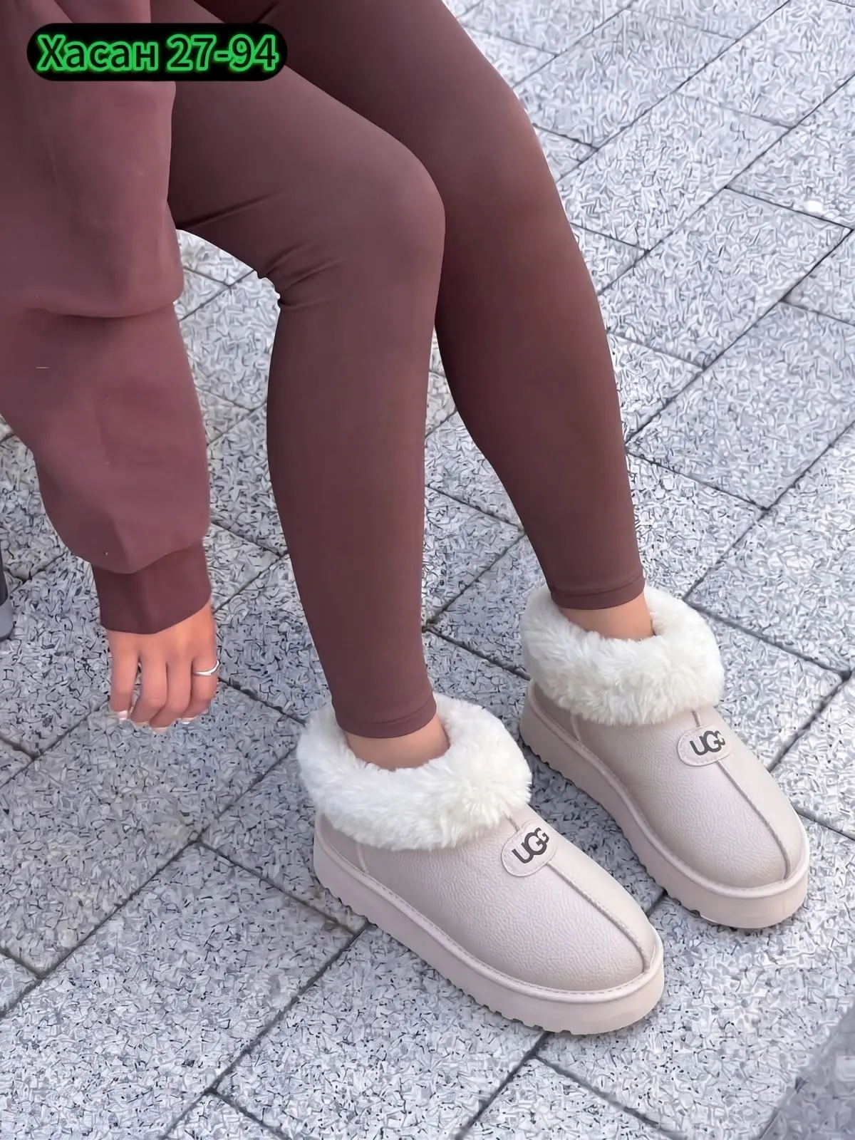Угги
