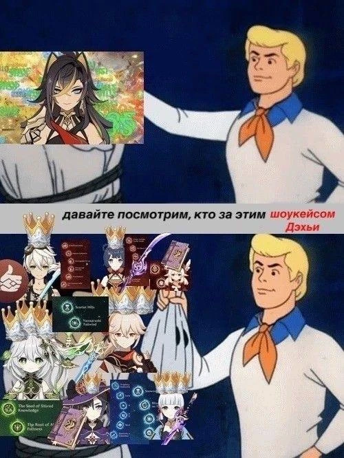 Бедный Беннет...