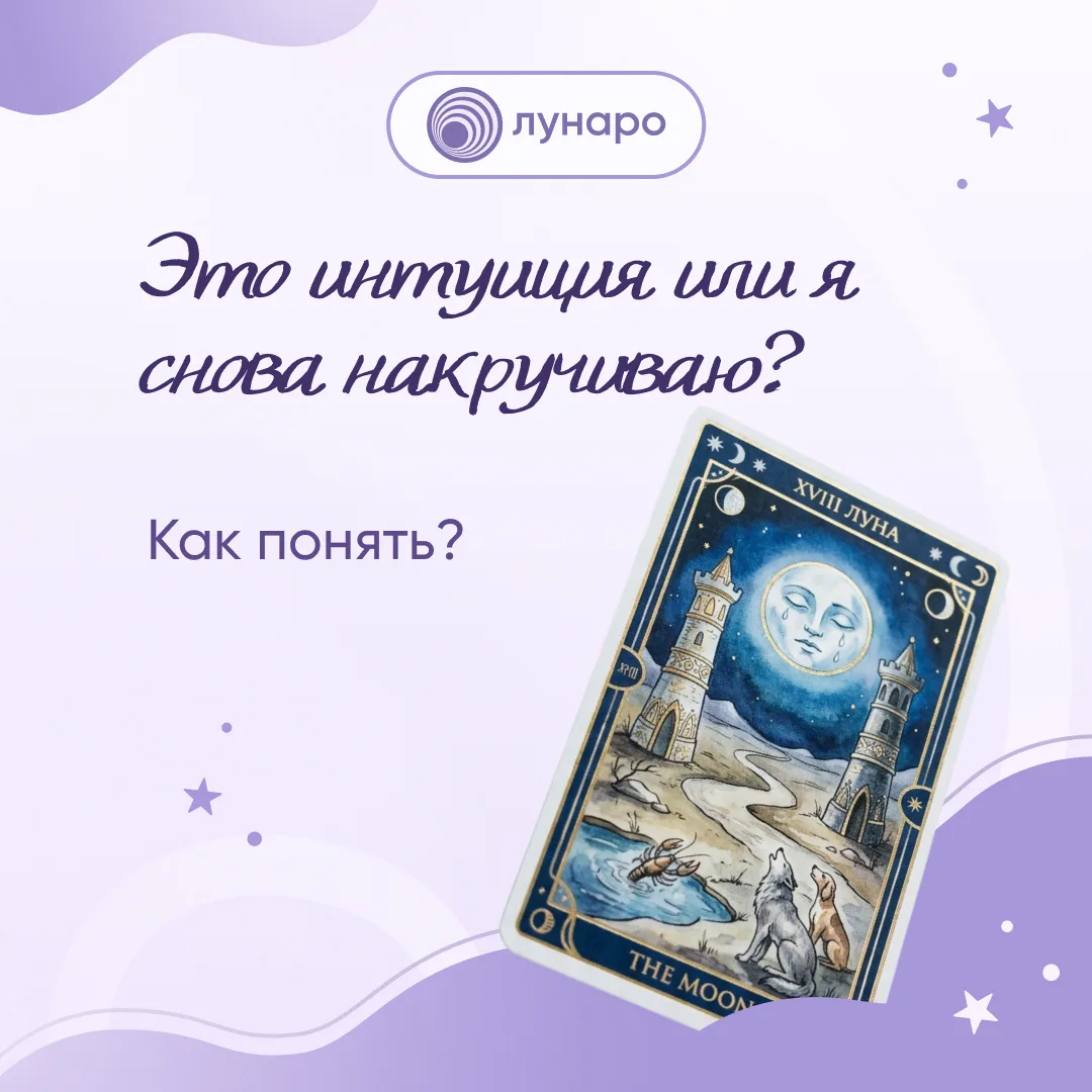 Вы замечали, как тревога умеет убеждать?