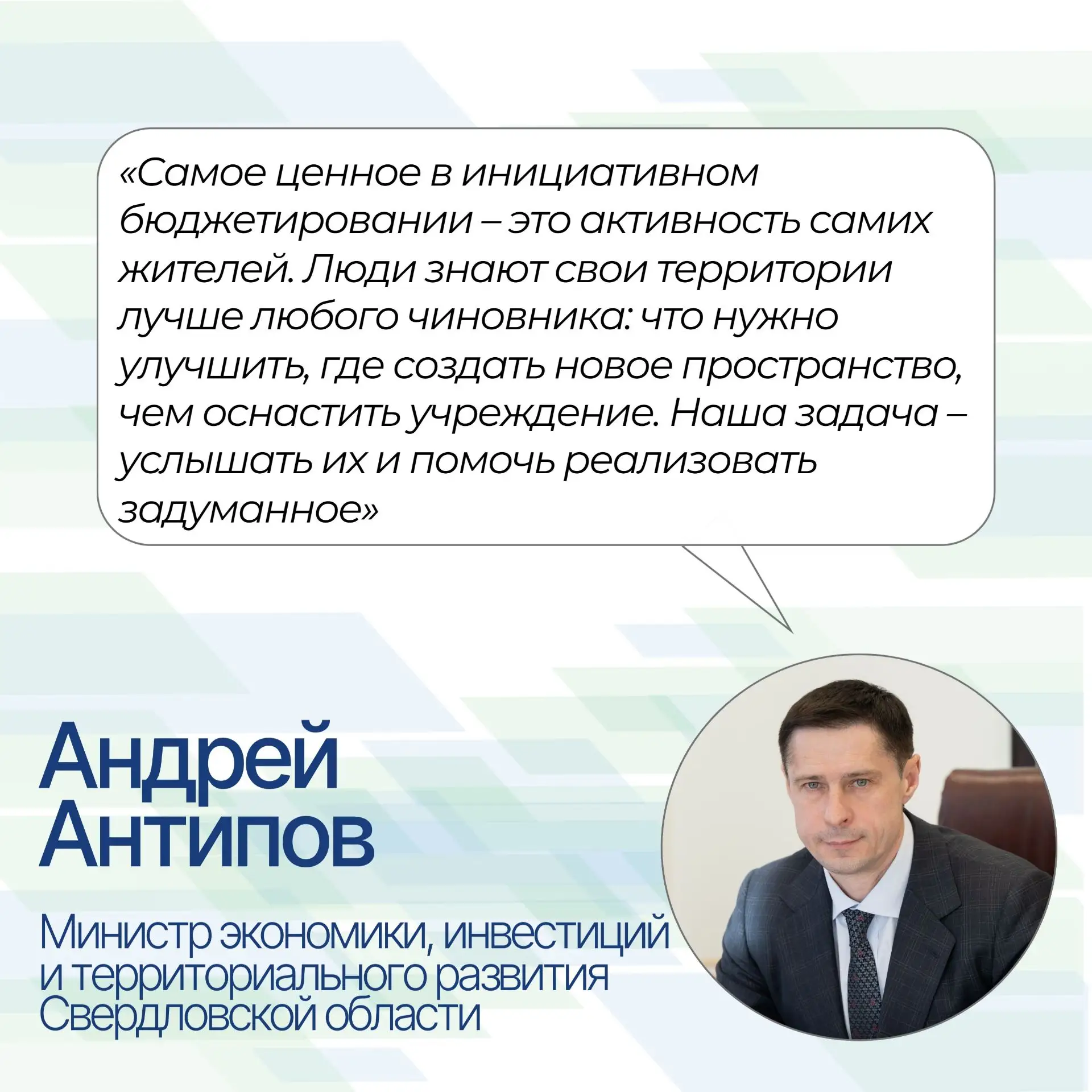 ⚡️ПОЧТИ МИЛЛИОН РУБЛЕЙ – НА ИНИЦИАТИВНЫЕ ПРОЕКТЫ В ТРЁХ МУНИЦИПАЛИТЕТАХ