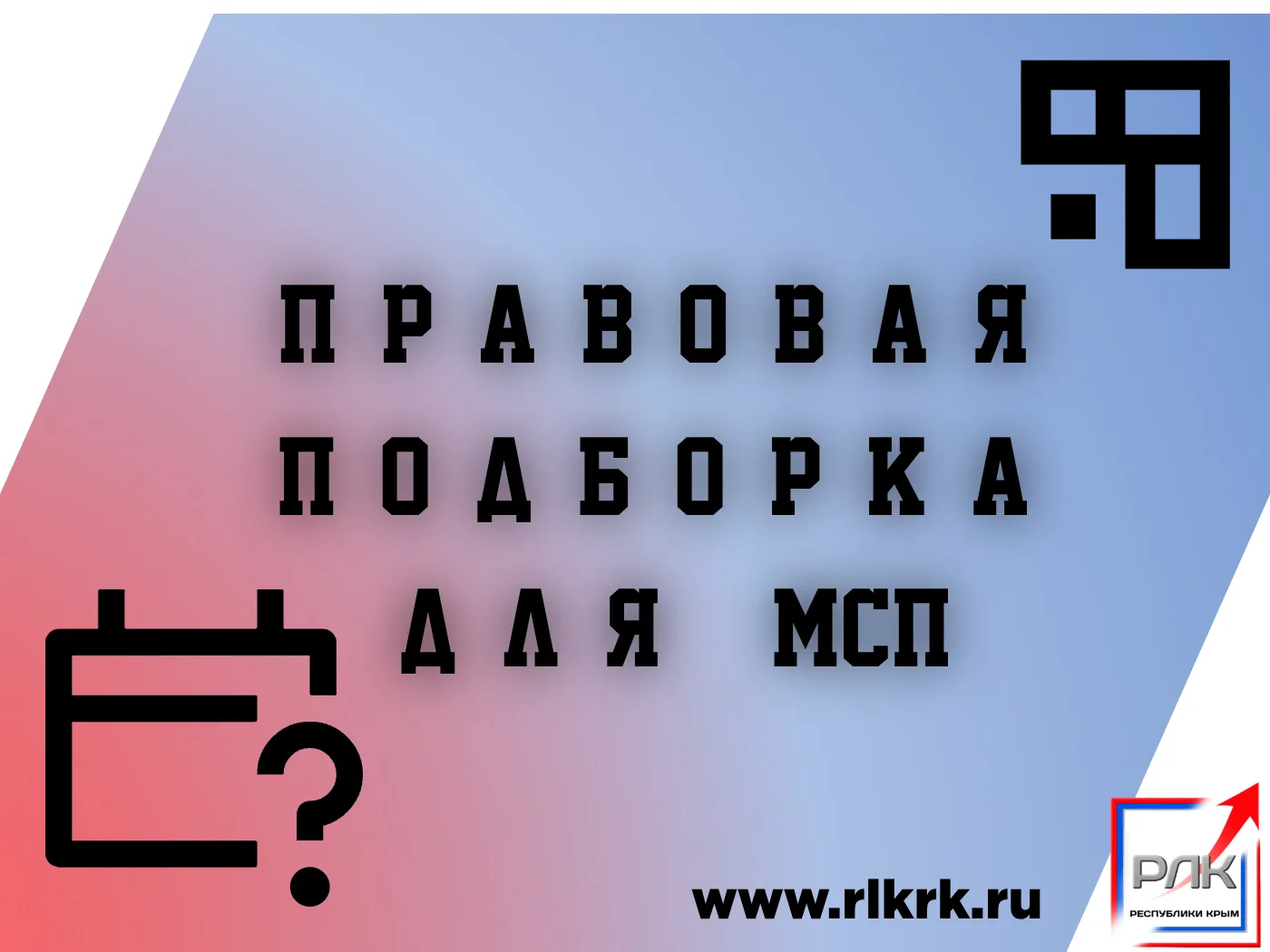 👉 Налоги и сборы