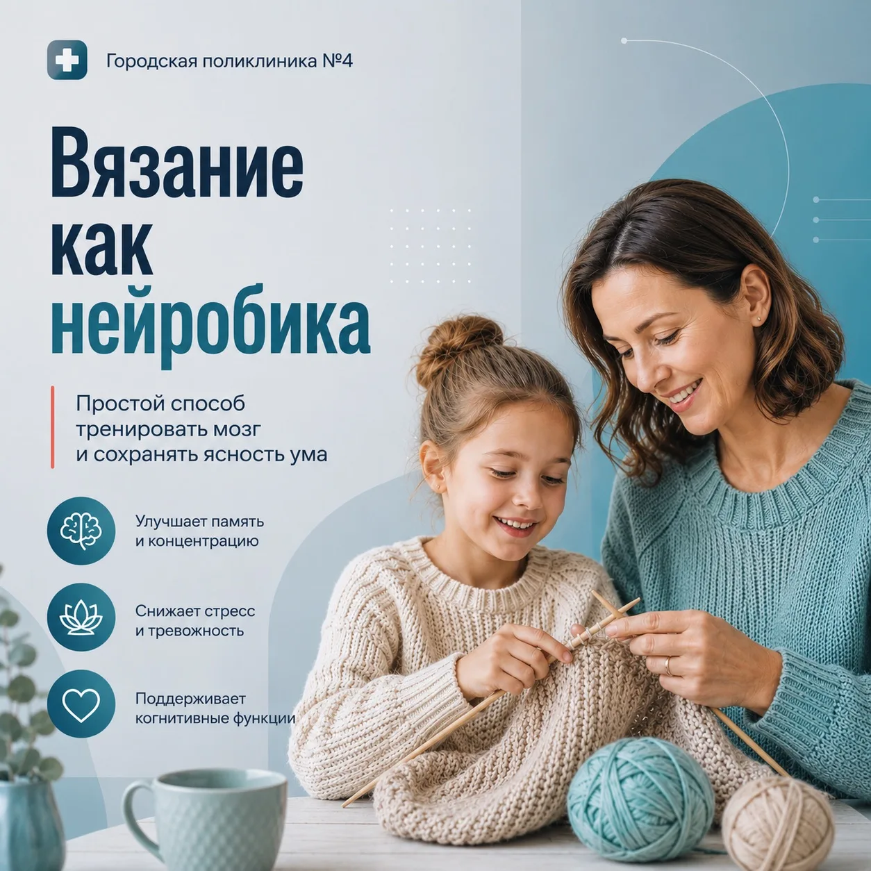 🧶А вы вяжете на досуге? Делитесь фотографиями своих работ в комментариях - давайте устроим мини-выс