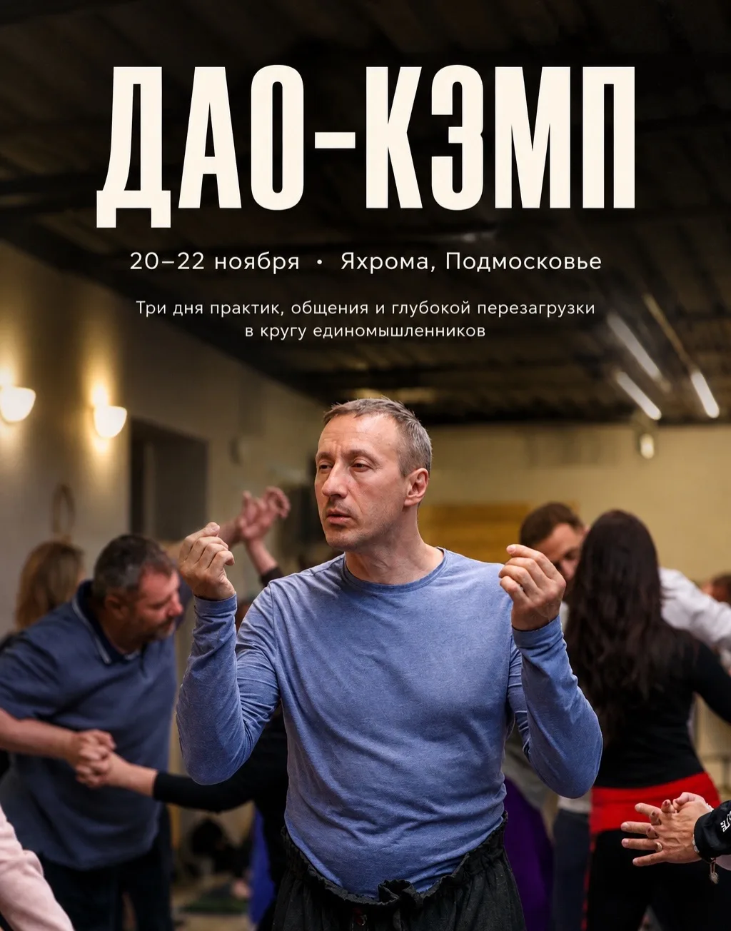 ⌛️ Сегодня в 00:00 карета превратится в тыкву… 🎃