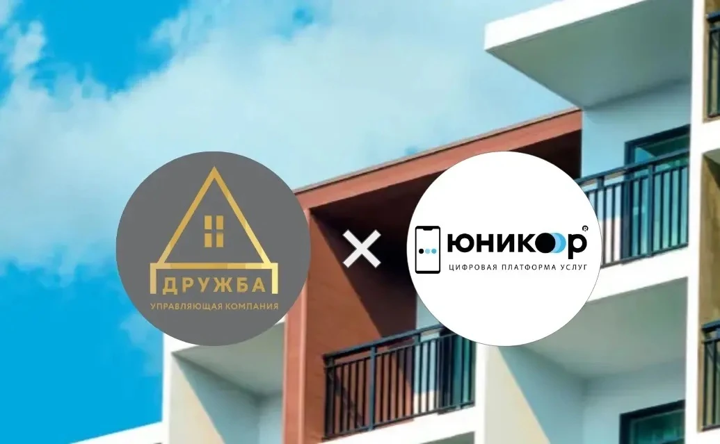 Здравствуйте, уважаемые жители!