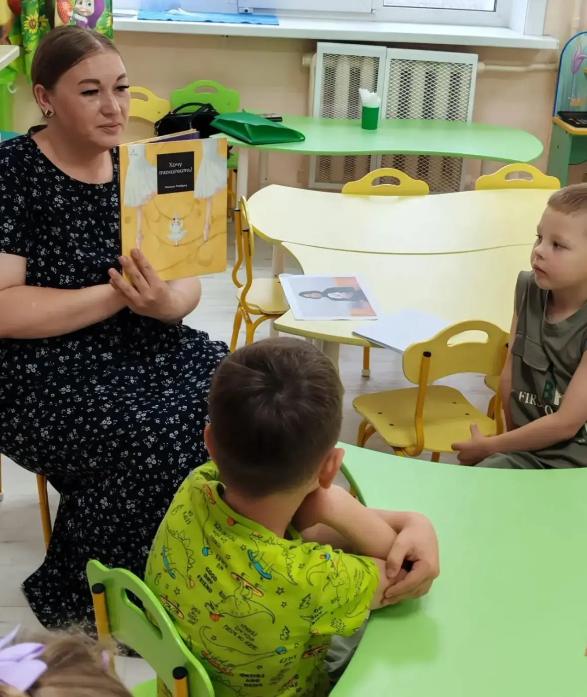 🎉 Волшебный день в группе №03 «Солнышко»! 🎉

К нашим ребятам приходили гости из областной детской 