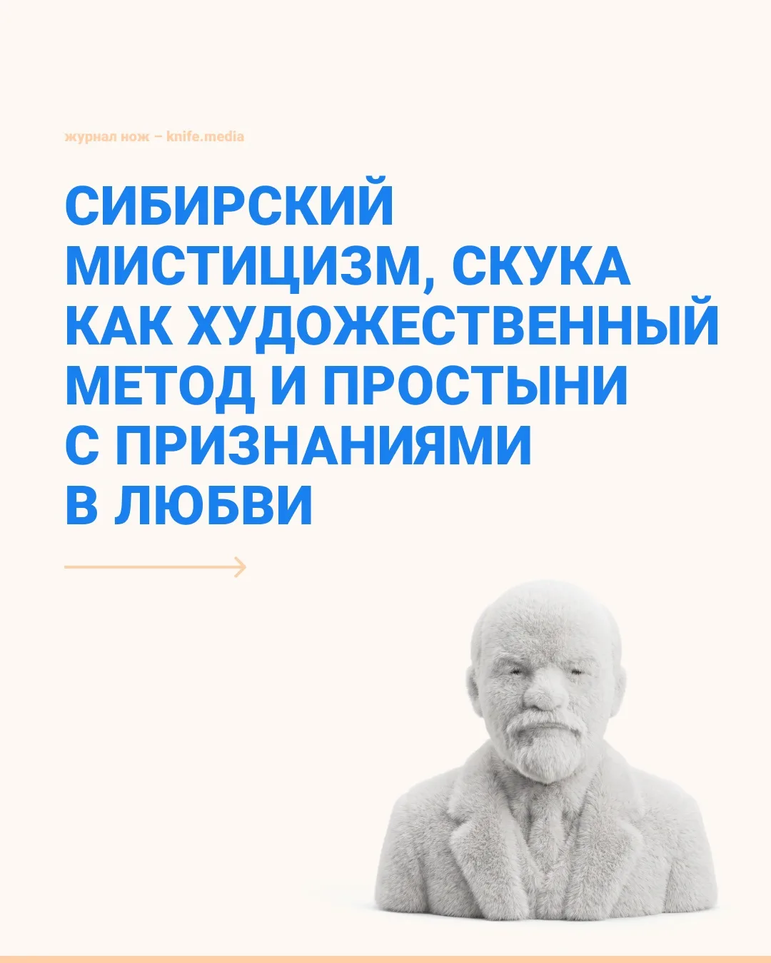 Нашли цитадель совриска на карте России.