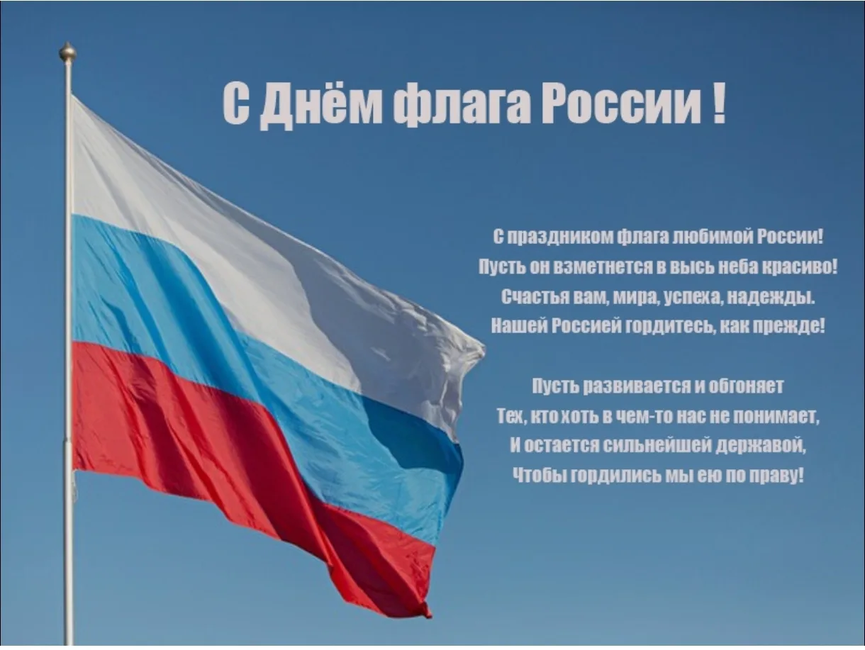 Дорогие родители, уважаемые учителя и наши любимые школьники!