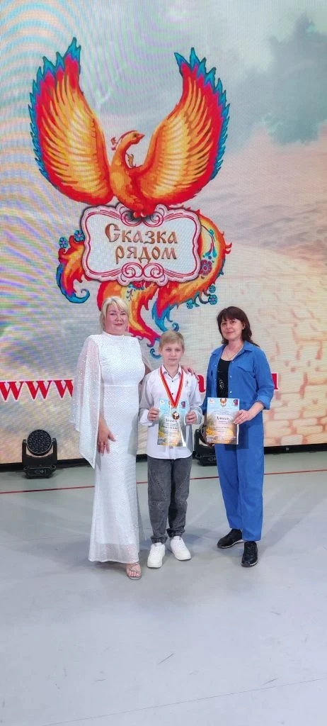 📌В г. Каменск-Шахтинский прошёл Всероссийский конкурс '' Сказка рядом ''!