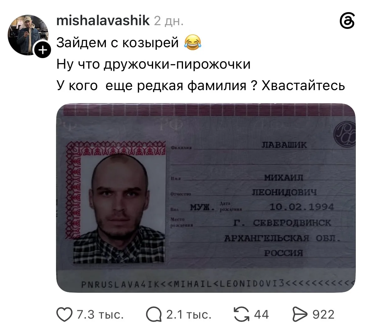 Начнем четверг с хиханек и хаханек 😁
