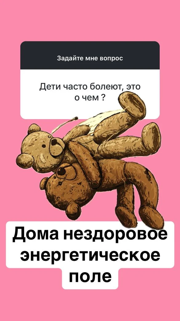 Читайте ответы на вопросы

Продолжается запись  на самый востребованный марафон «Я — МАМА»🔥

Занима