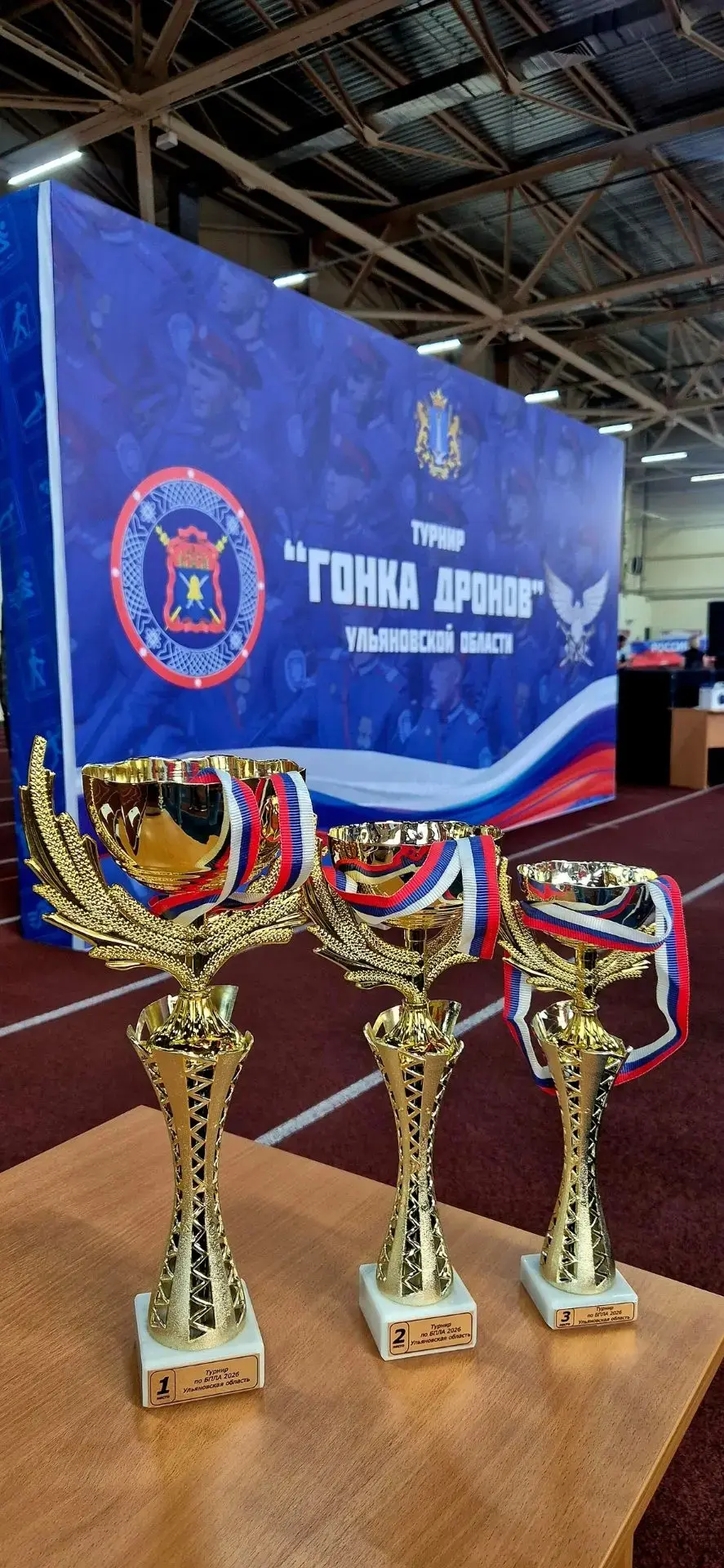 📅16 июня стартовал первый региональный турнир по управлению беспилотниками среди представителей каз