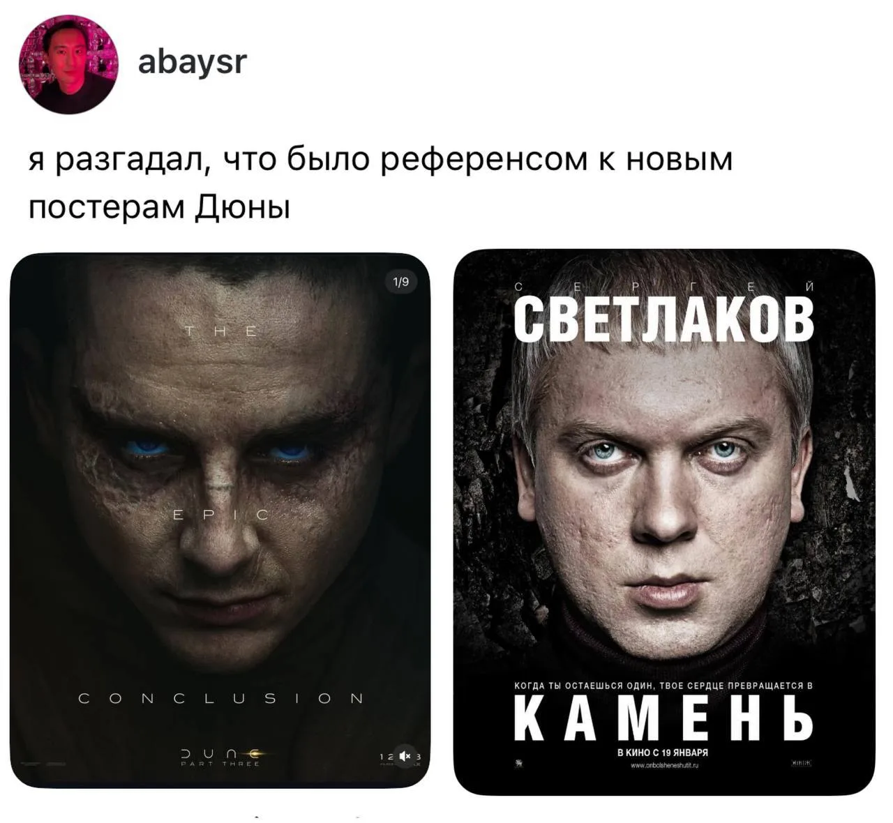 Медиа публикации