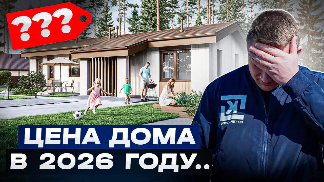 ⚡️Строительство стремительно дорожает: рабочих становится меньше, материалы растут в це...