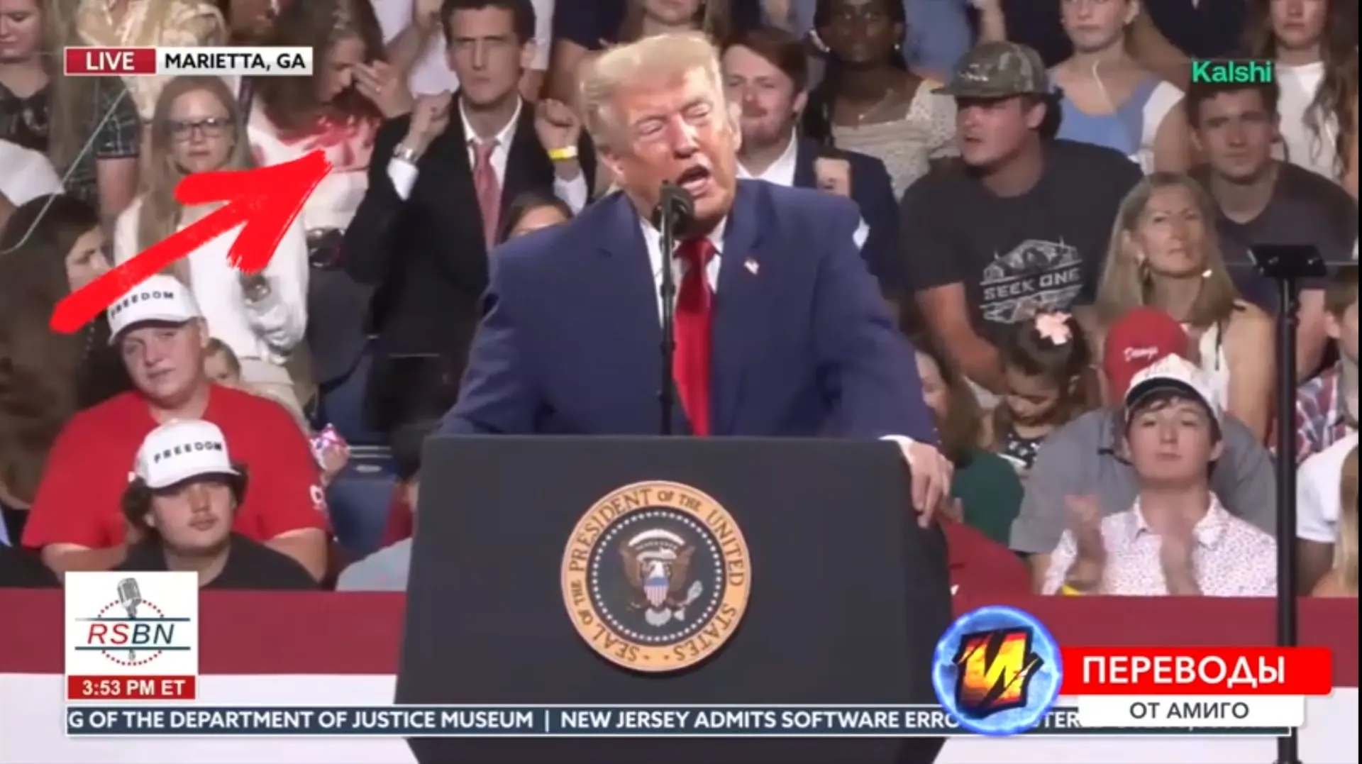 Во время выступления Трампа, ровно у него за спиной по какой то невероятной случайности посадили муж