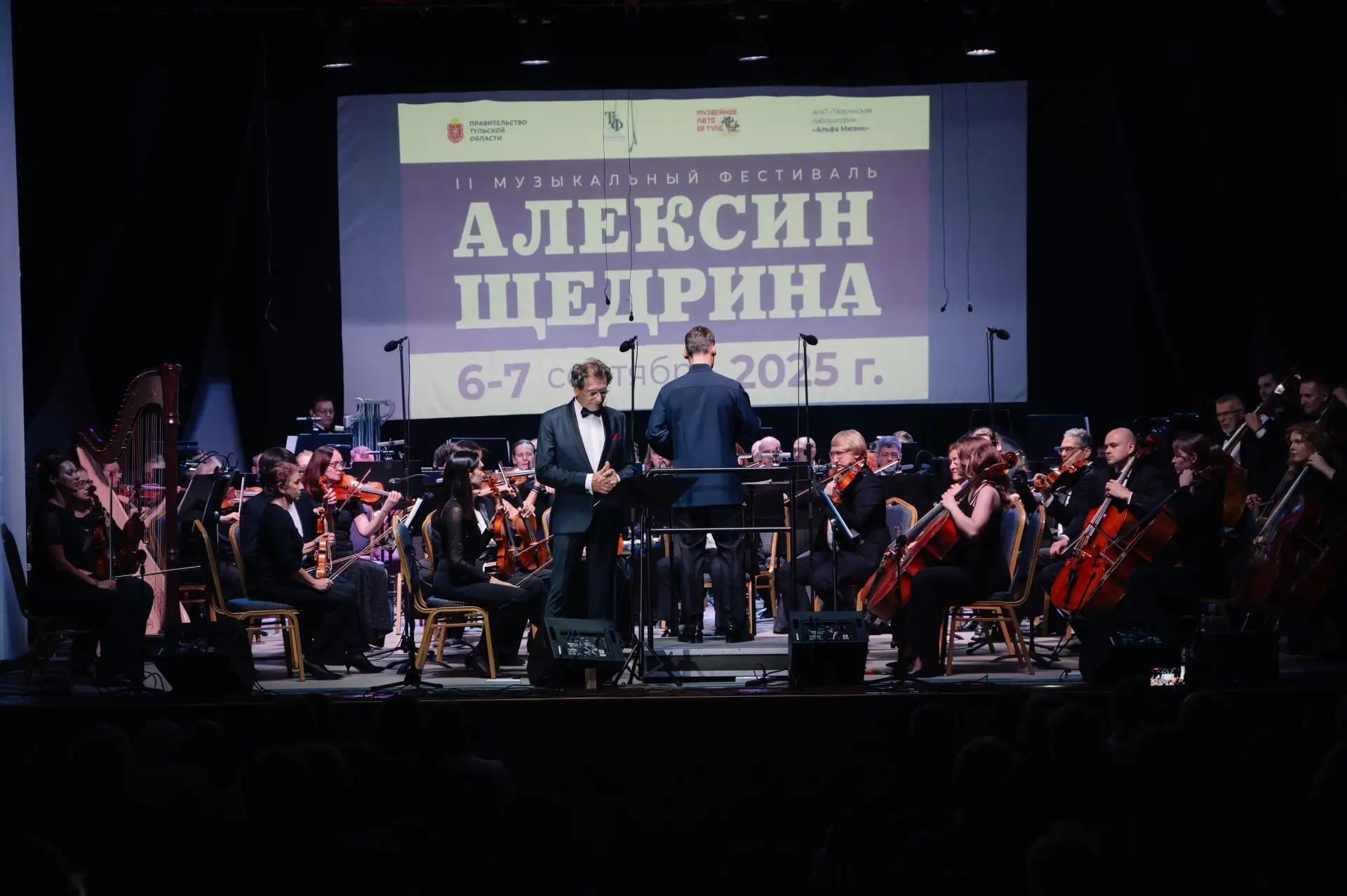 Вдохновленные Щедриным