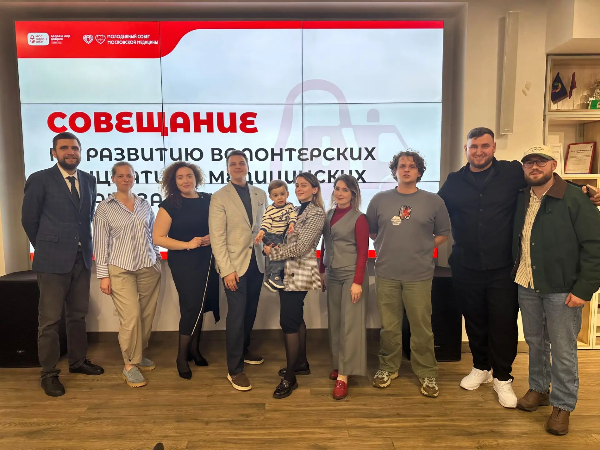 Молодёжный совет городской поликлиники №36 принял участие в совместной встрече молодёжн...