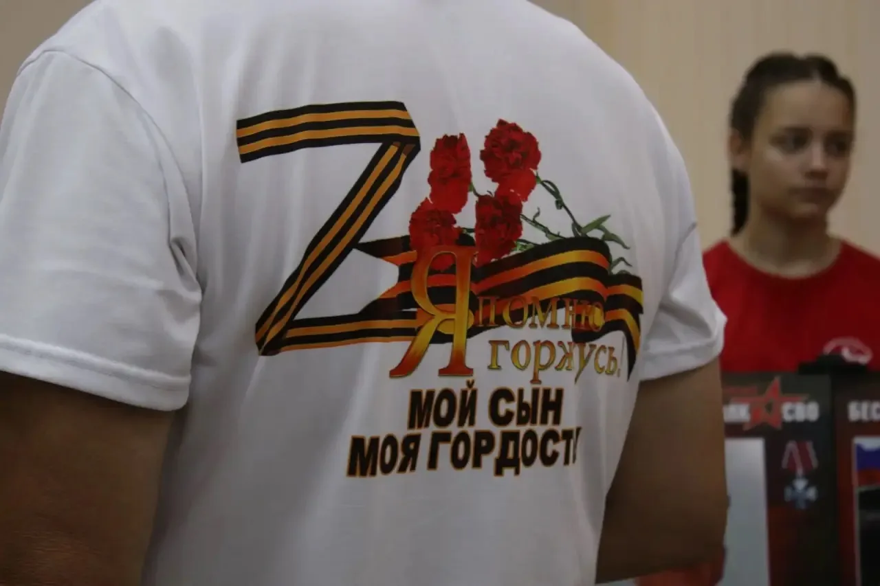 «Героям наших дней посвящается…» 🇷🇺