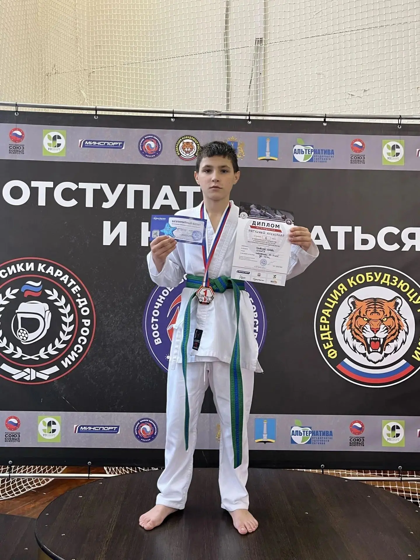 Ученик 4" А" класса Ратушный Александр занял 1 место в Чемпионате Первенства  Ульяновск...
