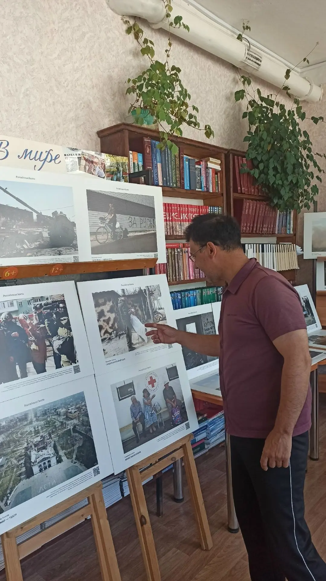 В Центральной библиотеке прошла фотовыставка «Донбасс-2022». Её автор – фотокорреспондент «Российско