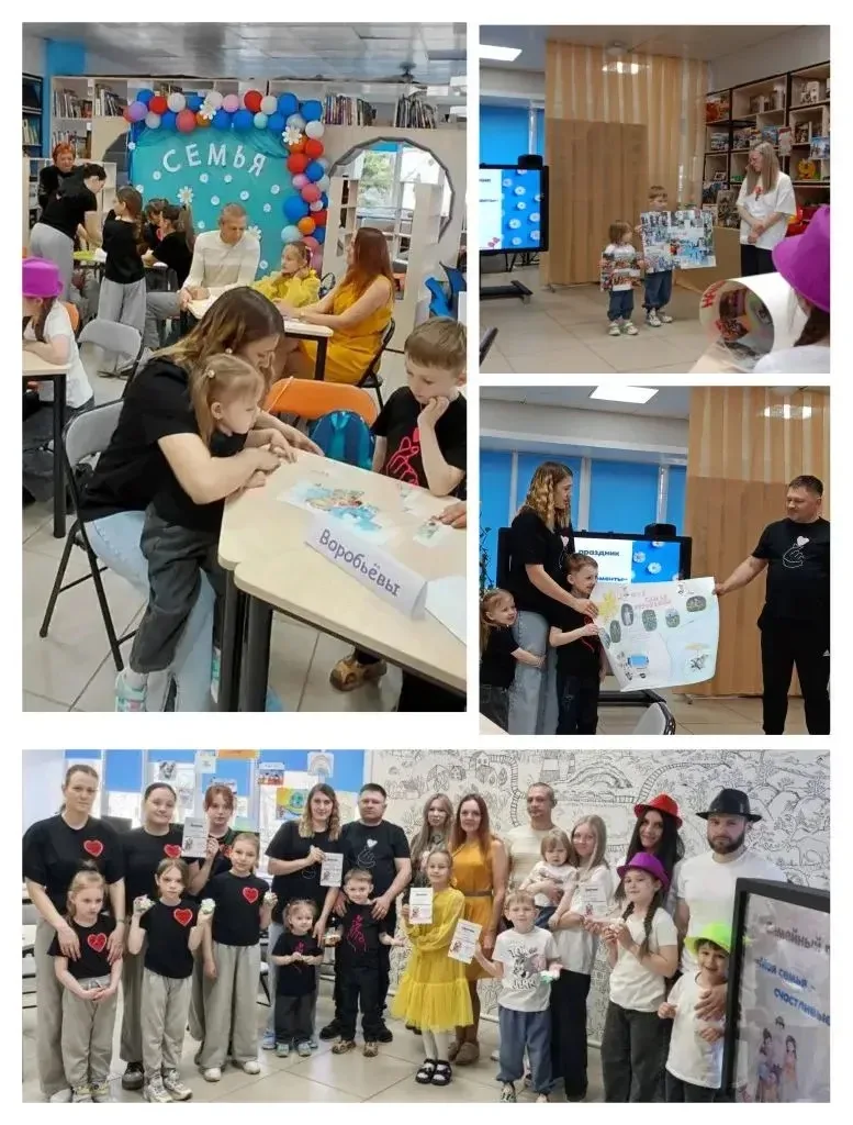 🎉 15 мая — Международный день семьи! 🎉