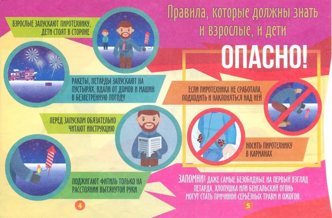 ⚠️ Уважаемые родители! Обращаем ваше внимание на важную информацию.