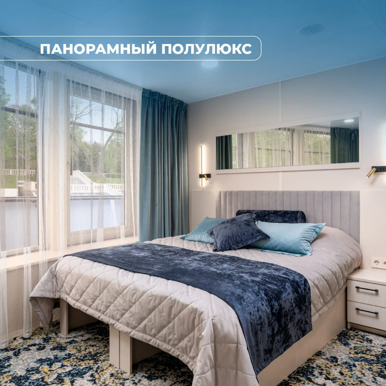 💙 Куда на «Лунной сонате» в сезоне 2027?