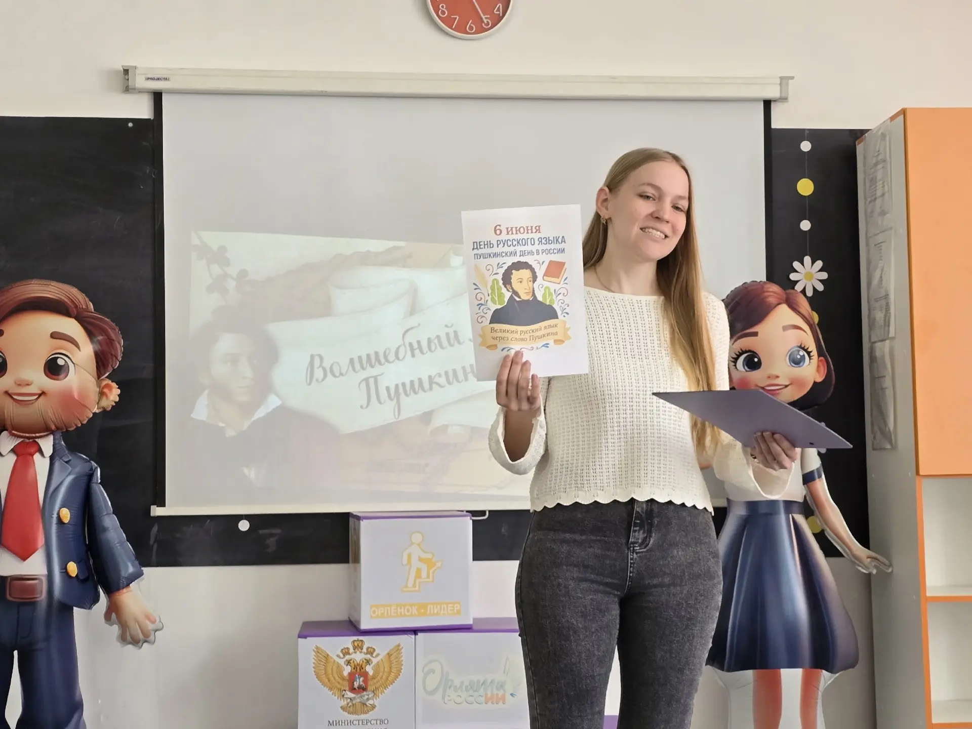 6 июня — Пушкинский день и День русского языка! 🇷🇺📖

📚 Сегодня в России отмечается двойной празд