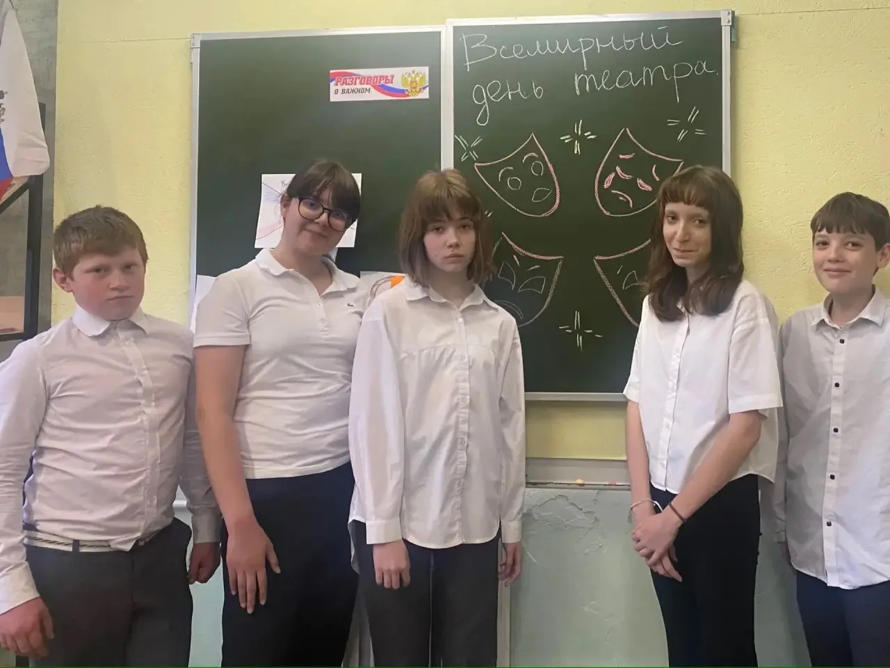 ✨ Большой. За кулисами. 250 лет Большому театру ✨  В нашей школе в рамках внеурочной деятельности «Р